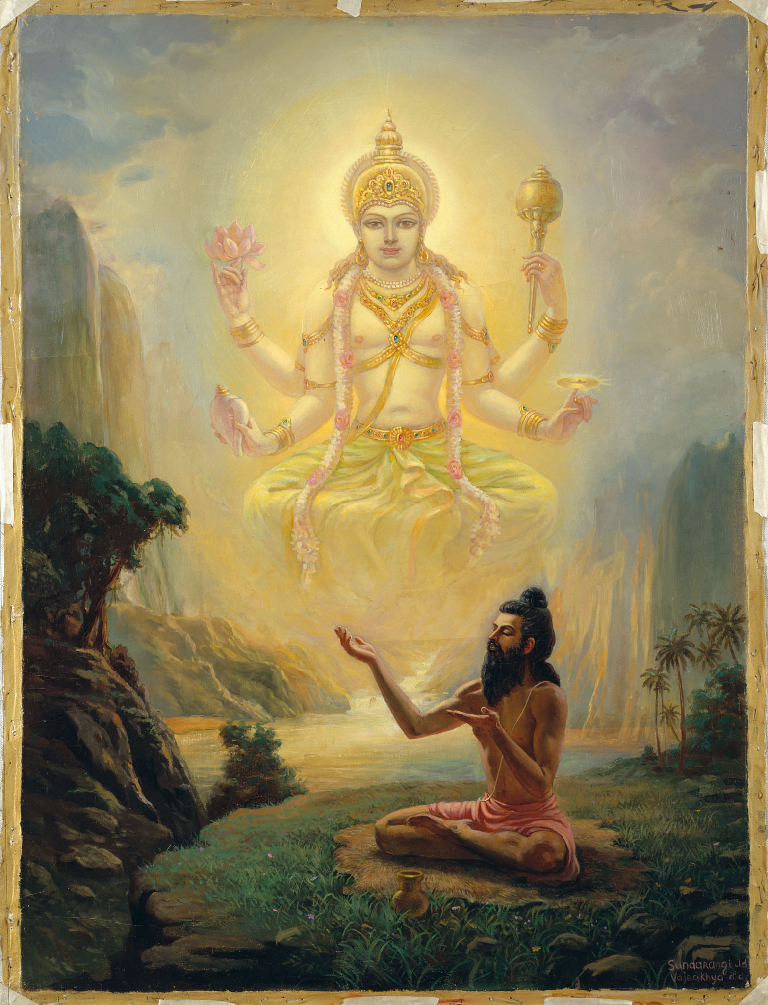 Боги йоги. Сурья индийский Бог. Нараяна Бог. САВИТАР индийский Бог. Кришна Шива Вишну Брахма.